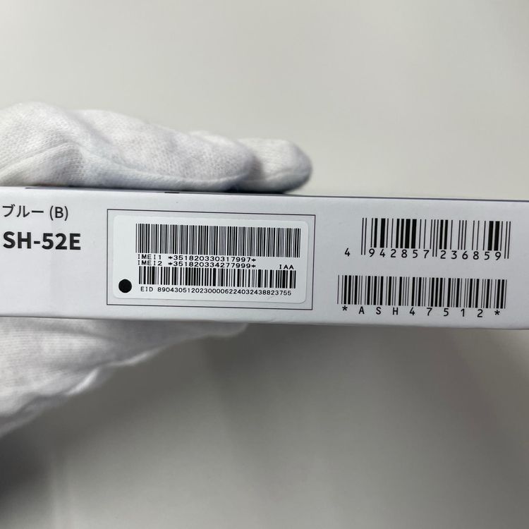 ���������¡��� AQUOS wish4 SH-52E �֥롼 SIM���å������