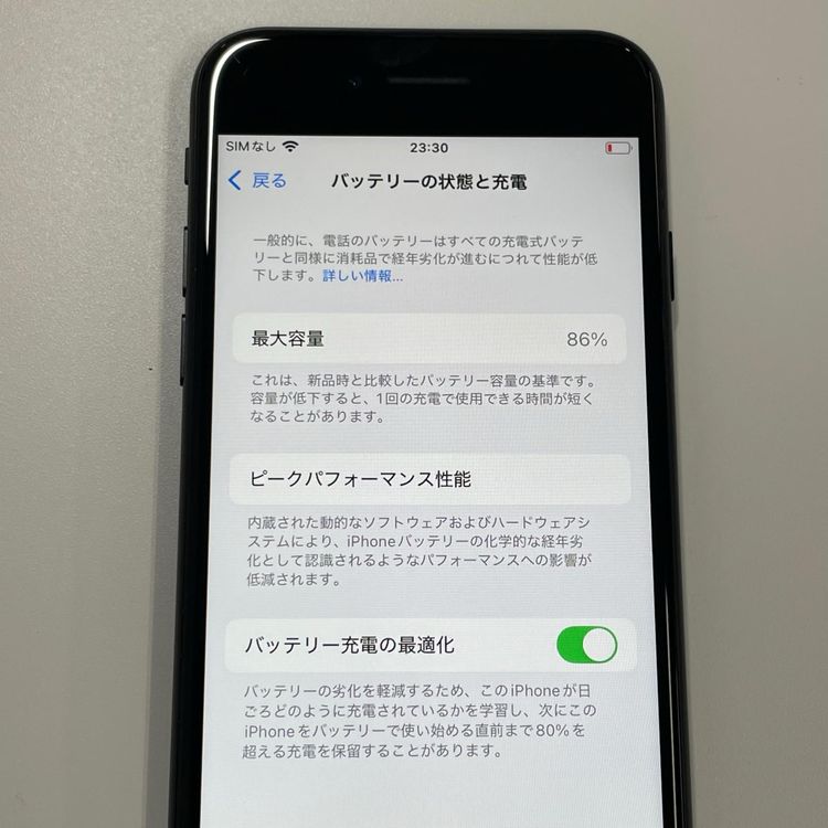 ���������¡��� iPhone SE(��2����) 64GB �֥�å� SIM���å������
