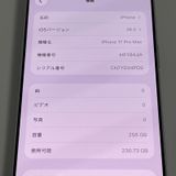 ���������¡��� iPhone 17 Pro Max 256GB ����С� SIM���å������