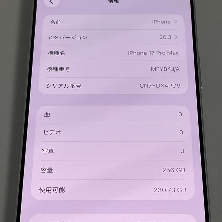 ���������¡��� iPhone 17 Pro Max 256GB ����С� SIM���å������