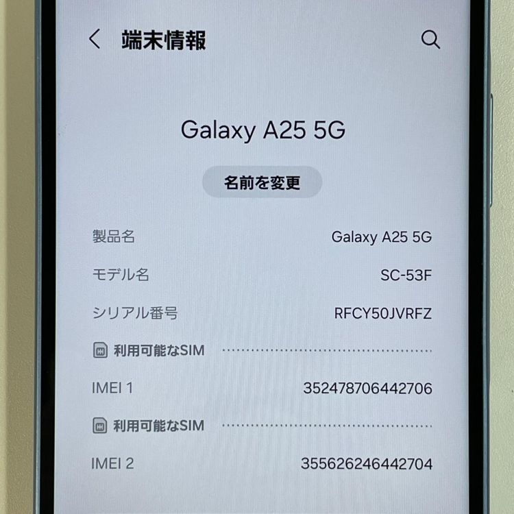 ���������¡��� Galaxy A25 5G SC-53F �֥롼 SIM���å������