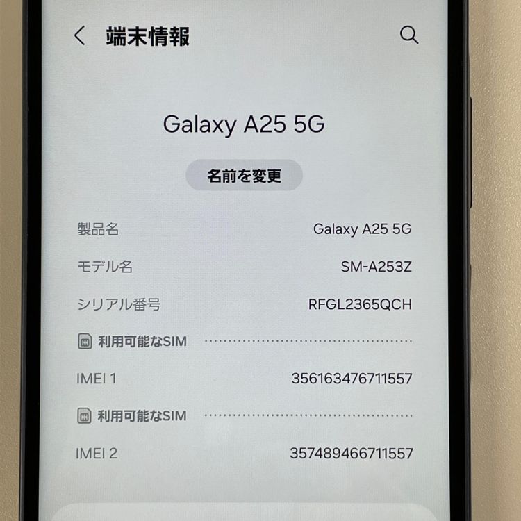���������¡��� Galaxy A25 5G Galaxy A25 5G �֥롼 SIM���å������