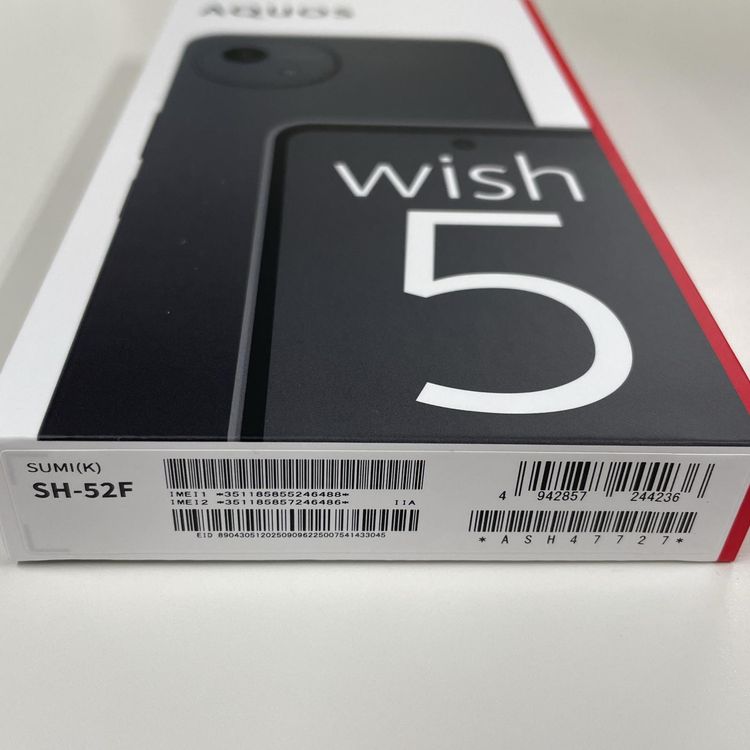 ���������¡��� AQUOS wish5 SH-52F ���� SIM���å������