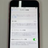 ���������¡��� iPhone SE(��2����) 64GB ��å� SIM���å������