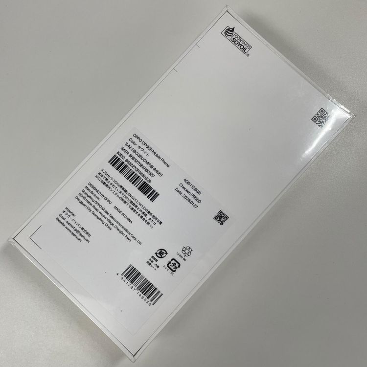 ���������¡��� A5 5G OPG06 �ۥ磻�� SIM���å������