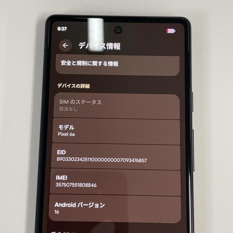 ���������¡��� Google Pixel 6a Pixel 6a Charcoal SIM���å������