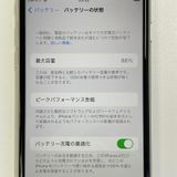 ���������¡��� iPhone SE(��3����) 64GB �������饤�� SIM���å������