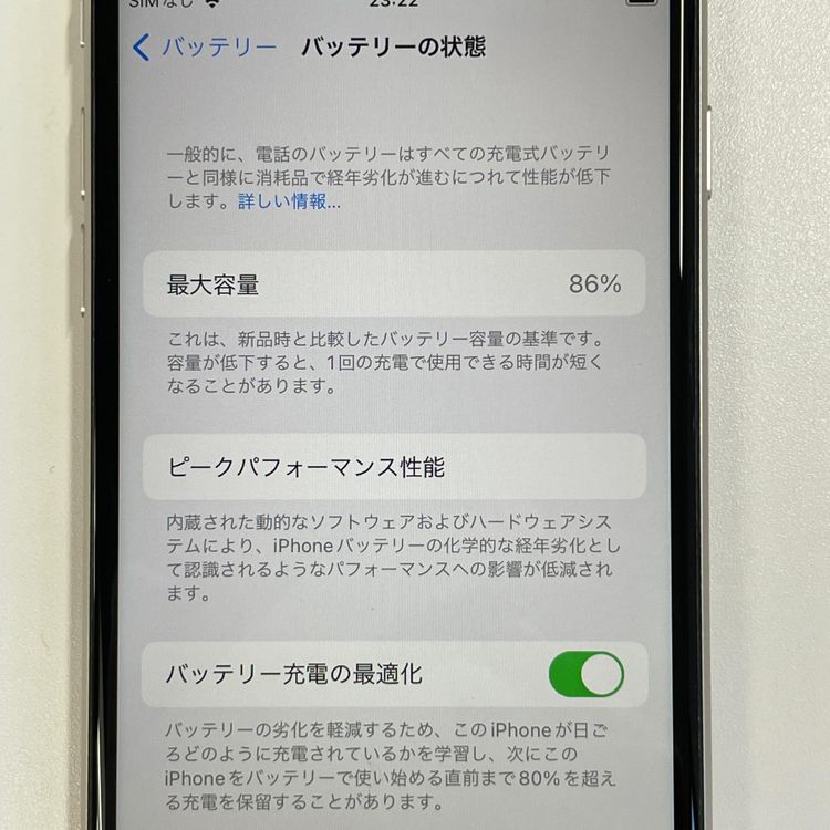 ���������¡��� iPhone SE(��3����) 64GB �������饤�� SIM���å������