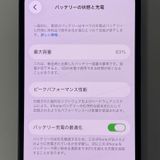 ���������¡��� iPhone 13 128GB �ߥåɥʥ��� SIM���å������