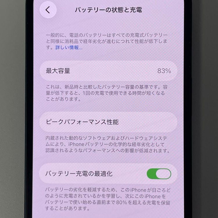 ���������¡��� iPhone 13 128GB �ߥåɥʥ��� SIM���å������