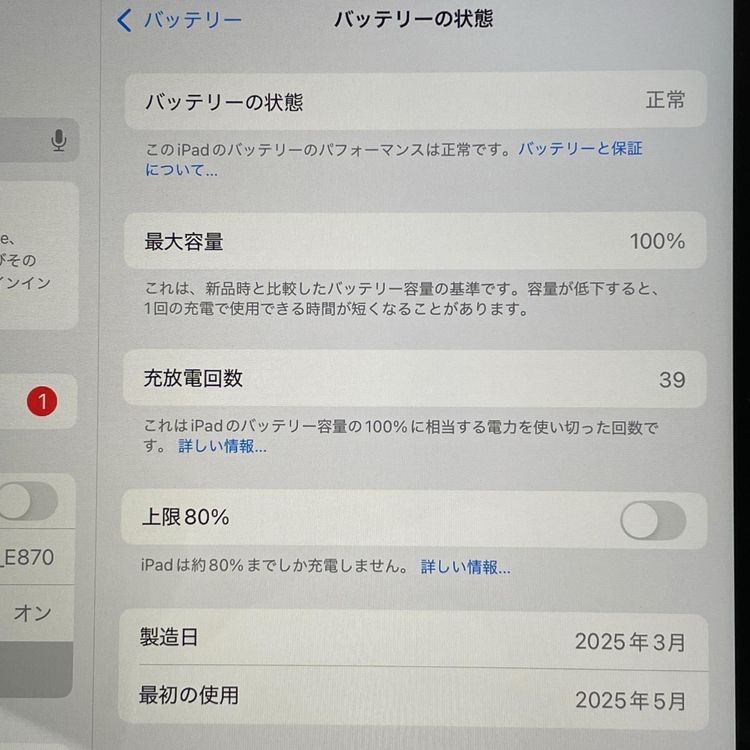 iPad (A16) WiFi 128GB �ԥ� SIM���å������