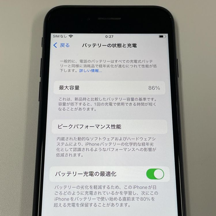iPhone SE(3) 64GB ߥåɥʥ SIMå