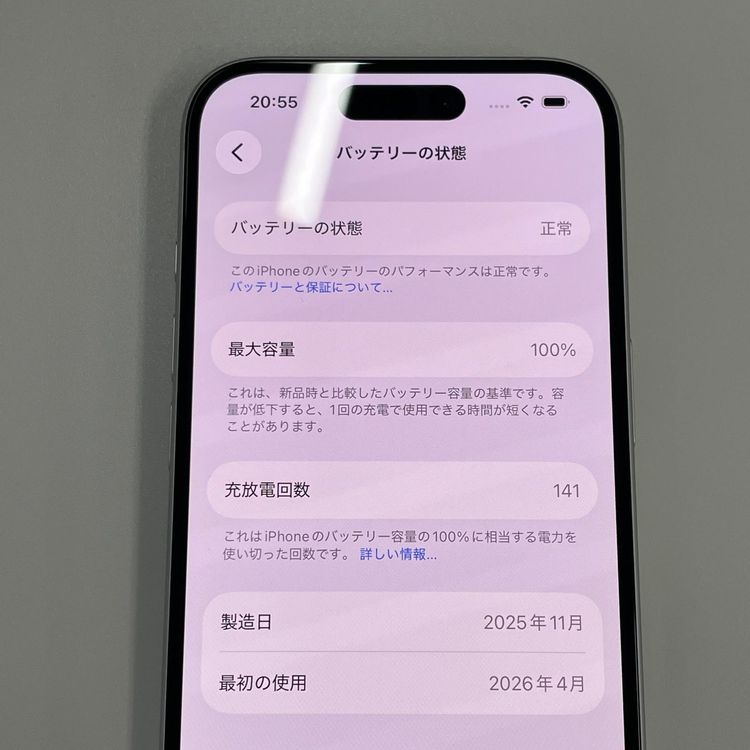 iPhone 16 128GB �ۥ磻�� SIM���å������