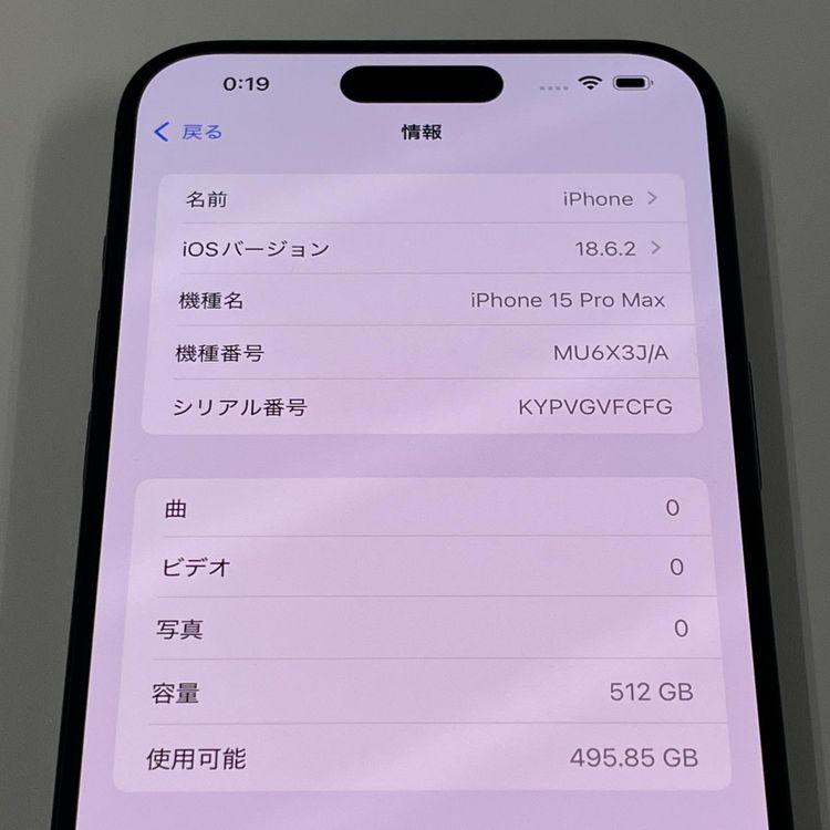 iPhone 15 Pro Max 512GB �֥롼�����˥��� SIM���å������