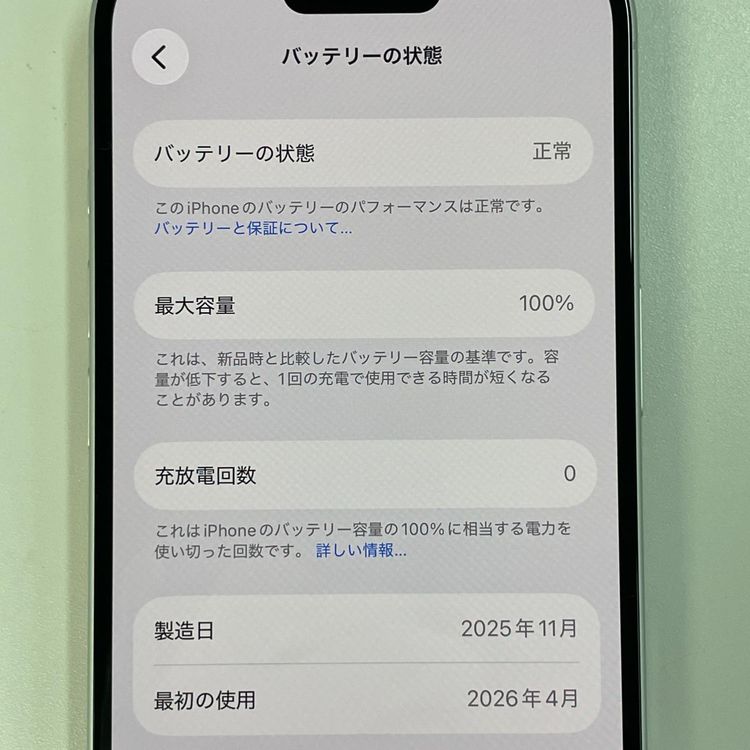 iPhone 16 128GB �ۥ磻�� SIM���å������