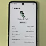 ���������¡��� Galaxy Z Flip5 SC-54D �ߥ�� SIM���å������