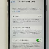 ���������¡��� iPhone SE(��2����) 64GB �֥�å� SIM���å������