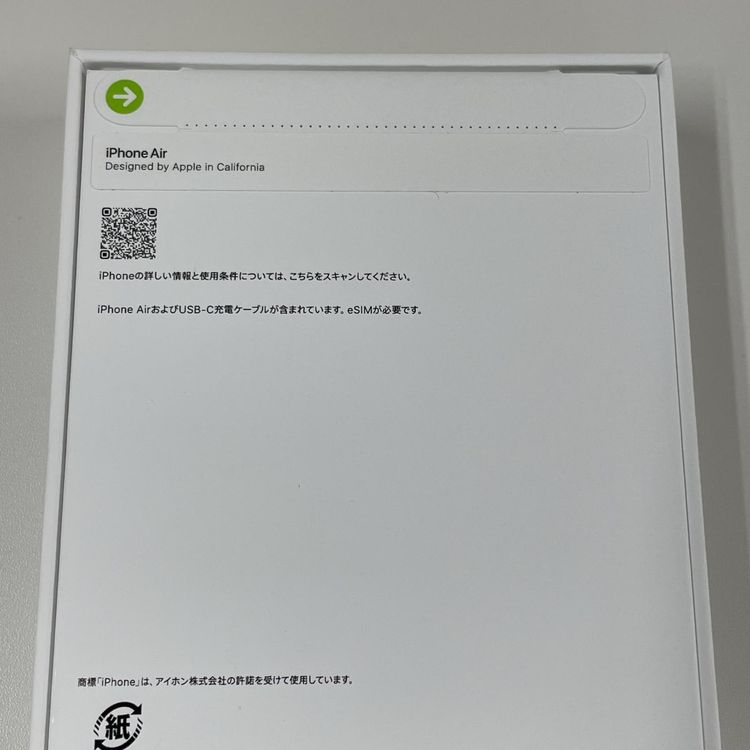 iPhone Air 256GB ڡ֥å SIMå