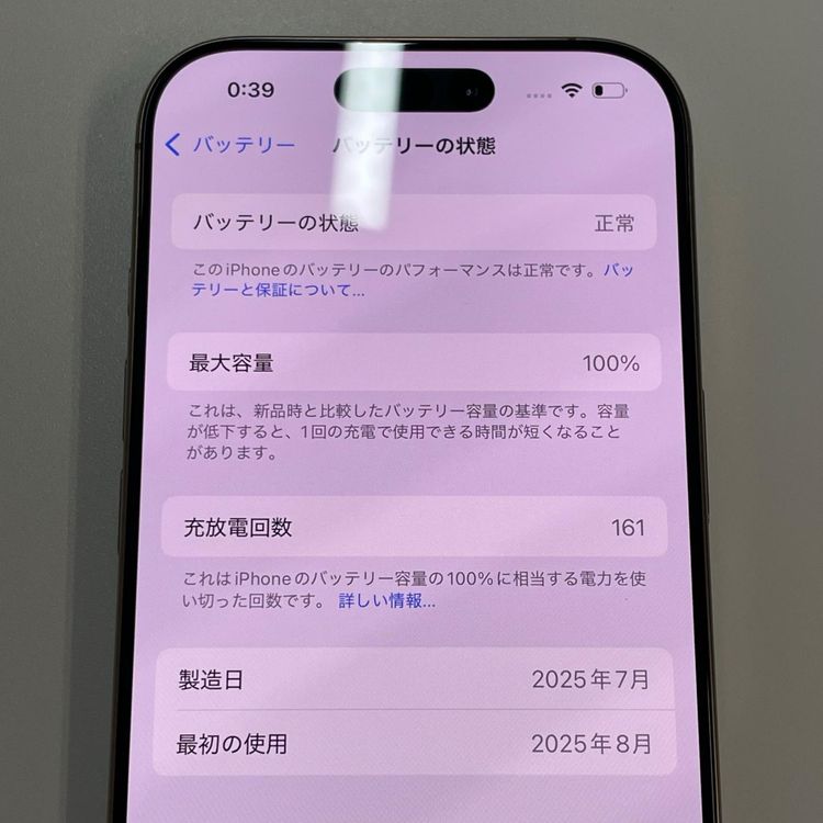���������¡��� iPhone 16 Pro 128GB �ǥ����ȥ����˥��� SIM���å������