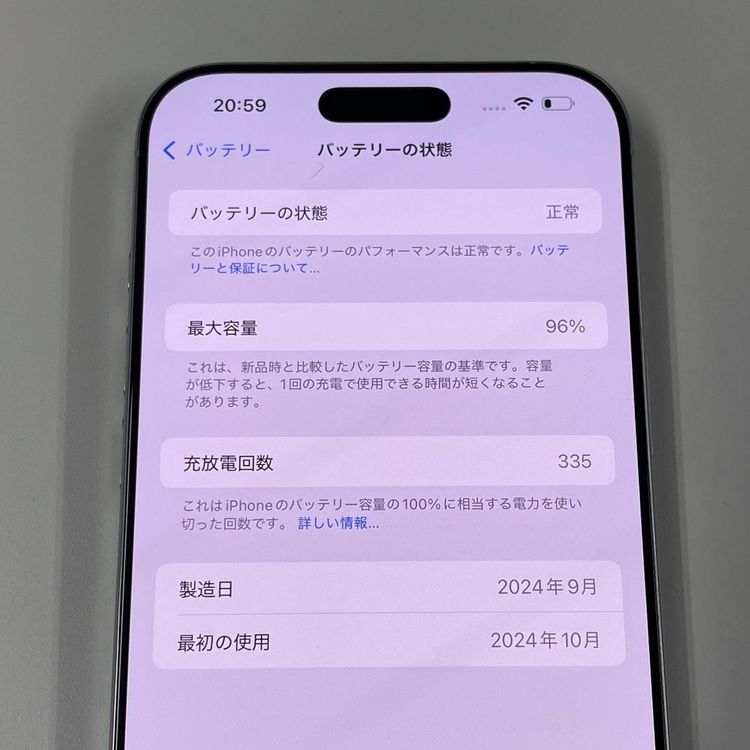 iPhone 16 Pro Max 512GB ۥ磻ȥ˥ SIMå
