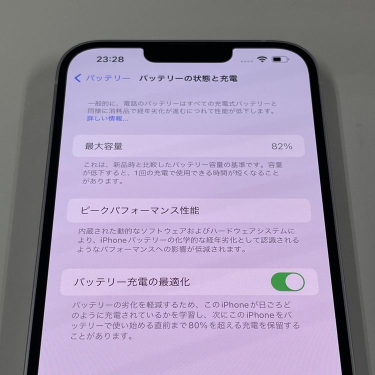 iPhone 14 Plus 128GB �ѡ��ץ� SIM���å������