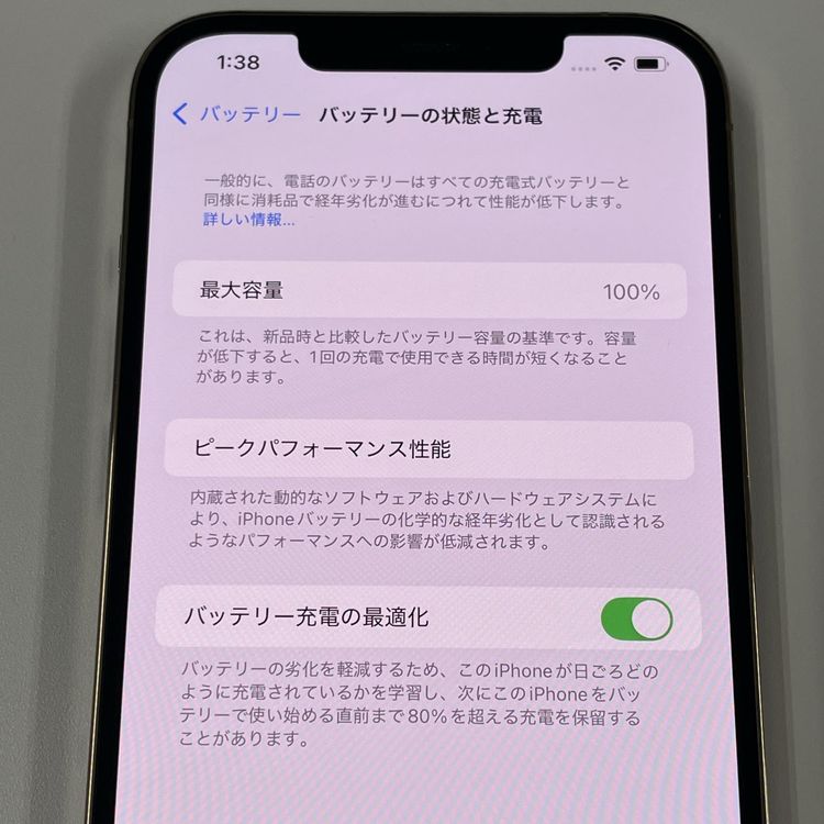 ¡ iPhone 12 Pro MAX 128GB  SIMå