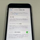 ¡ iPhone SE(2) 64GB ֥å SIMå