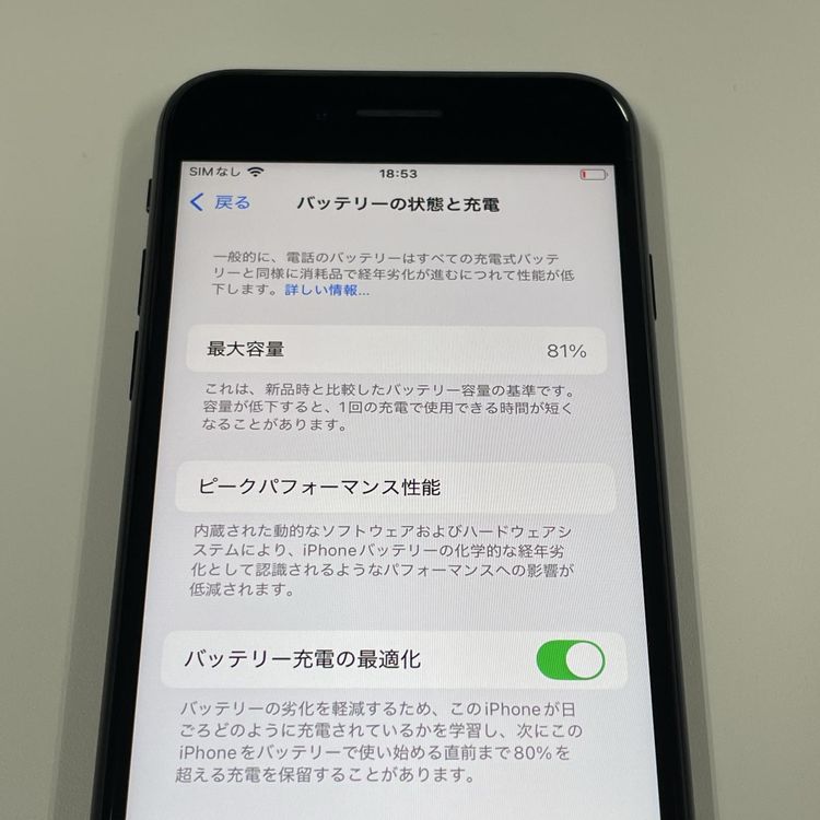 ¡ iPhone SE(2) 64GB ֥å SIMå