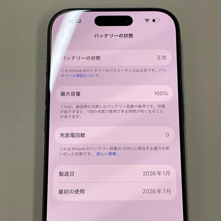 iPhone 17 256GB �֥�å� SIM���å������