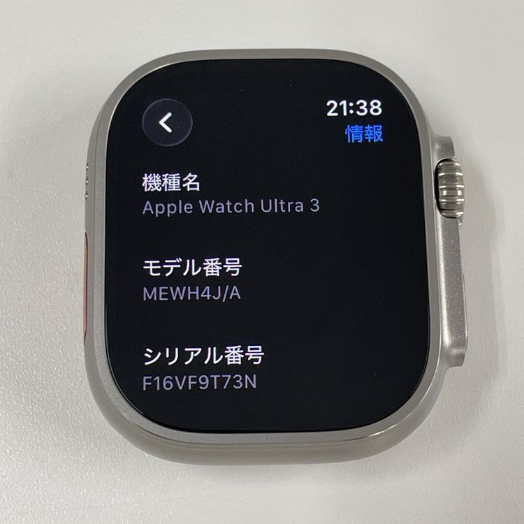 Apple Watch Ultra Apple Watch Ultra 3 �ʥ����� SIM���å������