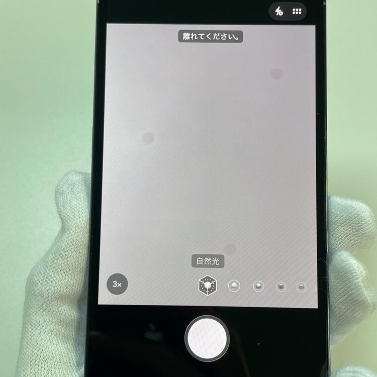 ���������¡��� iPhone 13 Pro 256GB ������֥롼 SIM���å������