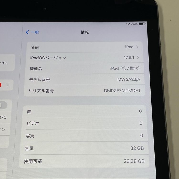 ¡ iPad 7 WiFi+Cellular 32GB ڡ쥤 SIMå