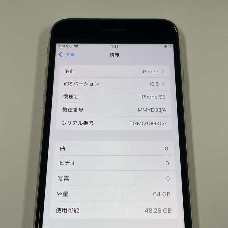 iPhone SE(3) 64GB 饤 SIMå