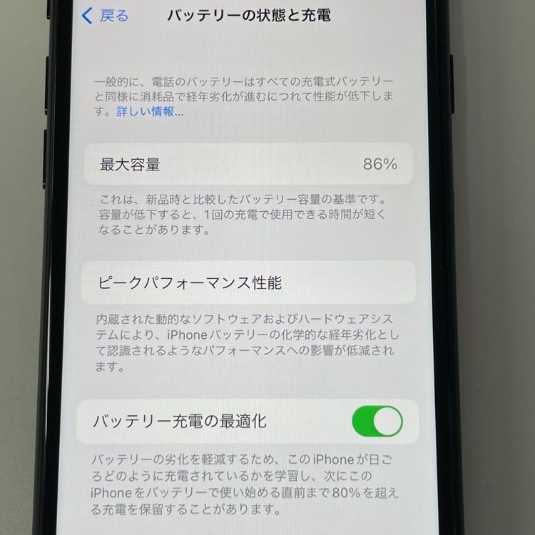 iPhone SE(��3����) 64GB �ߥåɥʥ��� SIM���å������