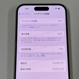 iPhone 15 256GB �������� SIM���å������