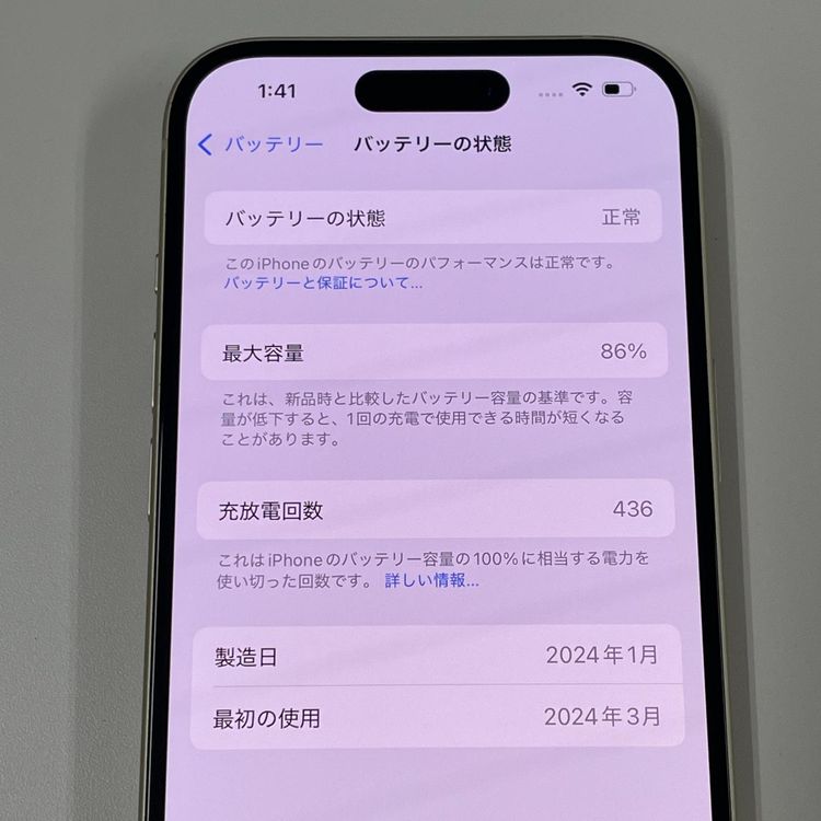 iPhone 15 256GB �������� SIM���å������