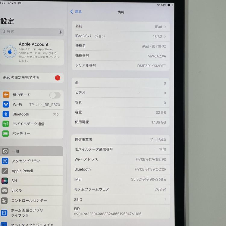 ���������¡��� iPad ��7���� WiFi+Cellular 32GB ���ڡ������쥤 SIM���å������