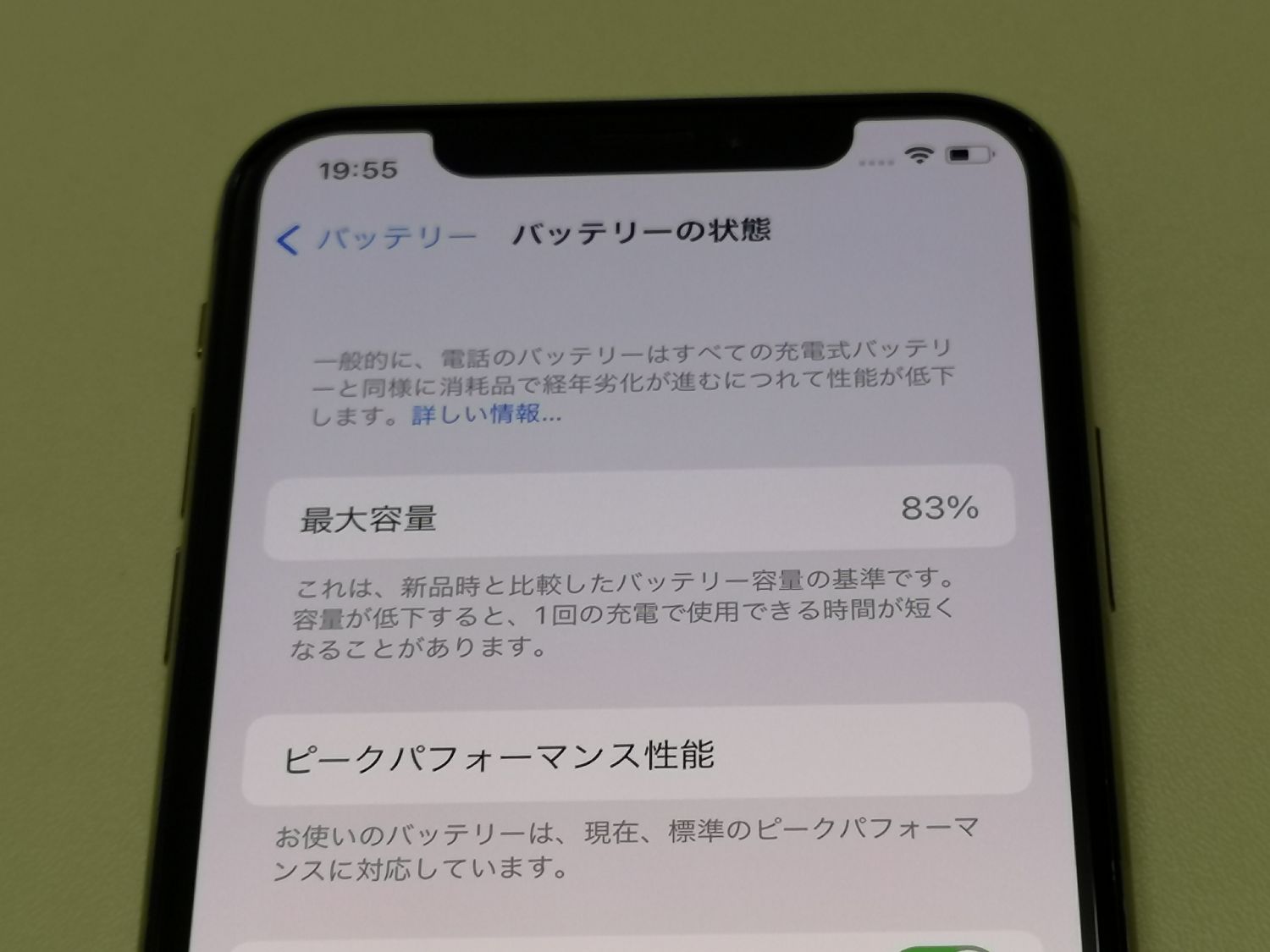ムスビー｜☆利用制限○☆docomo iPhone Xs 64GB ゴールド SIMロック 