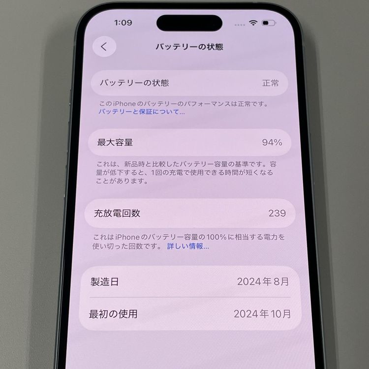 iPhone 15 128GB ֥롼 SIMå