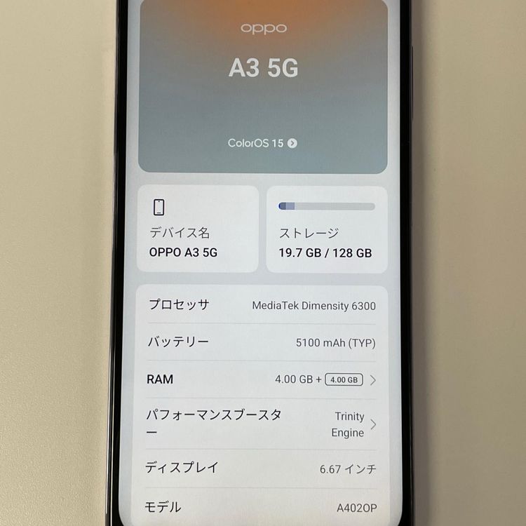 ���������¡��� A3 5G A402OP �ѡ��ץ� SIM���å������