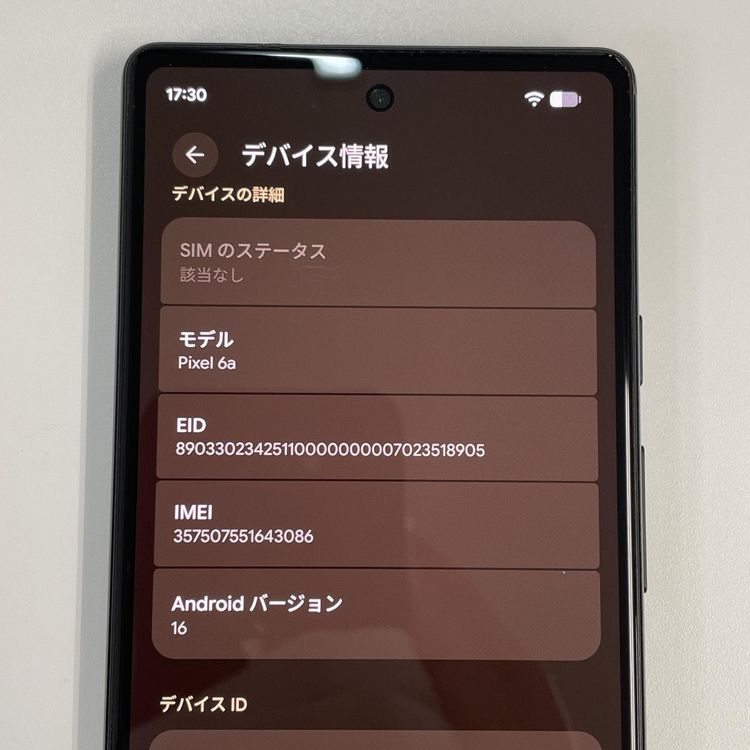 ���������¡��� Google Pixel 6a Pixel 6a Charcoal SIM���å������