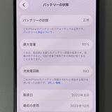 iPhone 15 Pro 256GB �֥�å������˥��� SIM���å������