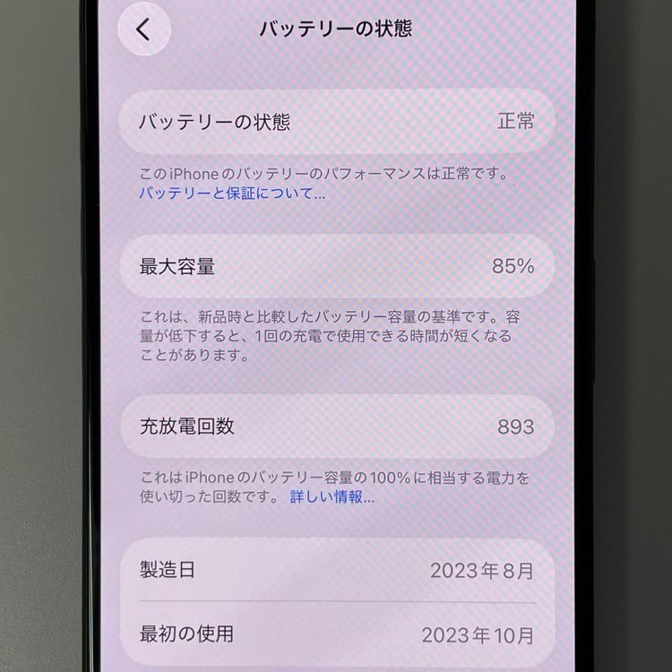 iPhone 15 Pro 256GB �֥�å������˥��� SIM���å������