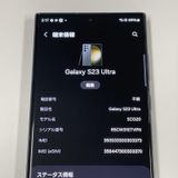 ¡ Galaxy S23 Ultra SCG20 256GB ꡼ SIMå