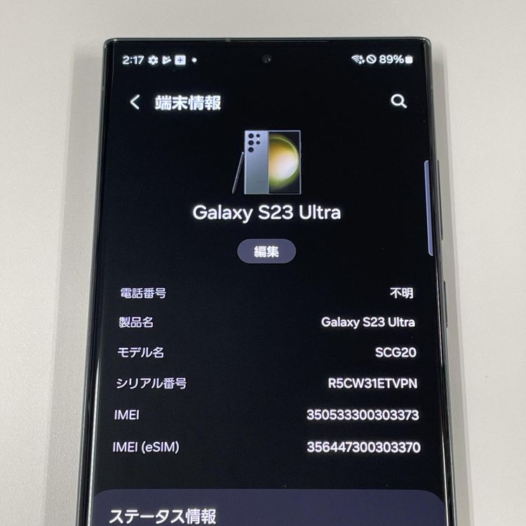 ¡ Galaxy S23 Ultra SCG20 256GB ꡼ SIMå