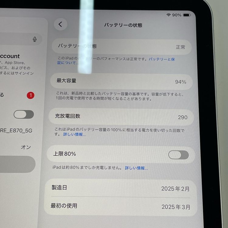 iPad (A16) WiFi 128GB ����С�