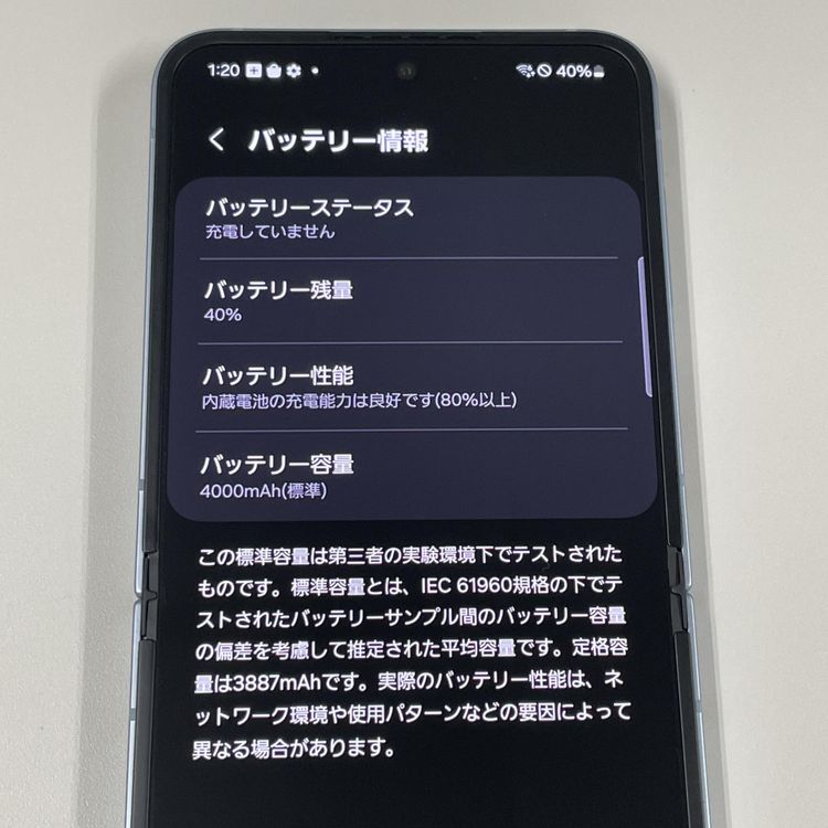¡ Galaxy Z Flip6 SCG29 256GB ֥롼 SIMå