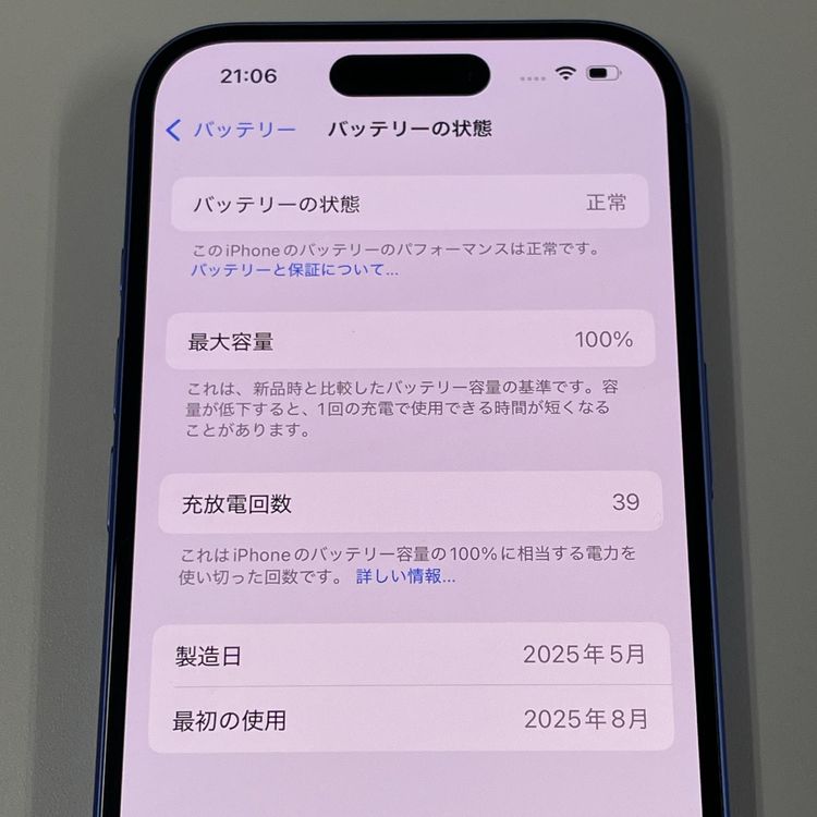 ¡ iPhone 16 128GB ȥޥ SIMå