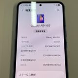 ���������¡��� Galaxy A54 5G SCG21 ��������Х�����å� SIM���å������