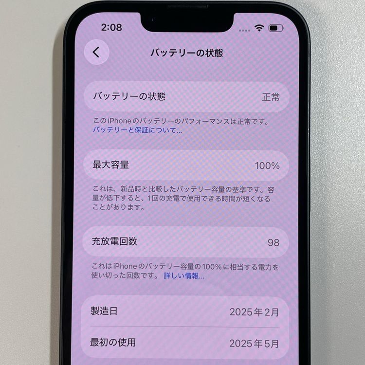���������¡��� iPhone 16e 128GB �֥�å� SIM���å������